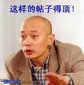 *王老吉*AND周董